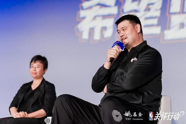 NBA 携手姚基金2025“希望篮途”照亮乡村体育教育新征程MK体育(图2)