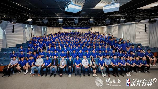 NBA 携手姚基金2025“希望篮途”照亮乡村体育教育新征程MK体育(图9)