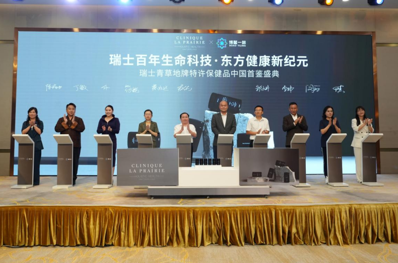MK体育首批应用超200例！乐城首款特许保健食品实现“上市”即“上量”(图1)