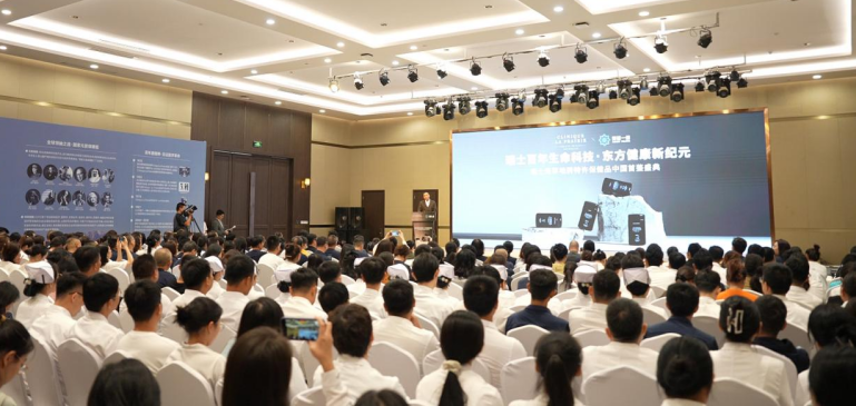 MK体育首批应用超200例！乐城首款特许保健食品实现“上市”即“上量”(图2)