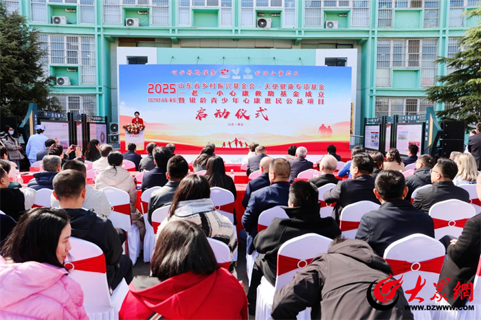 MK体育“老幼共护”再升级！泰安心康医院成立“一老一小心康救助基金”打造精神康复全链条健康帮扶体系(图1)