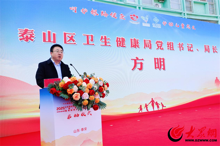 MK体育“老幼共护”再升级！泰安心康医院成立“一老一小心康救助基金”打造精神康复全链条健康帮扶体系(图3)