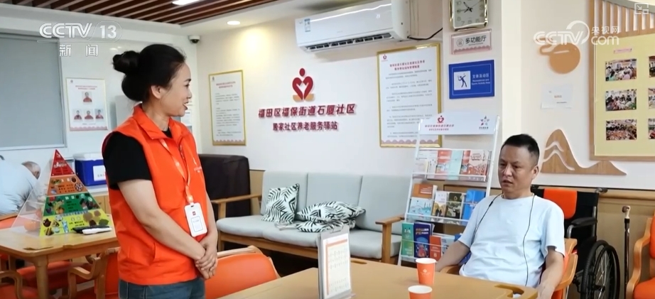 MK体育多维度织密“养老服务圈” 百姓乐享周边、家边、身边多层次养老服务(图7)