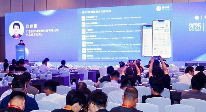 全国首个医院免陪照护信息化管理平台发布 创新医疗·智护MK体育未来(图2)