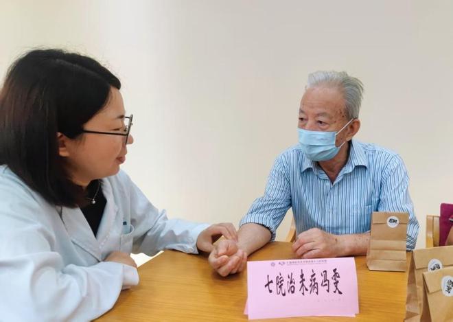 七院MK体育托管凌桥养护院医养结合再升级(图1)