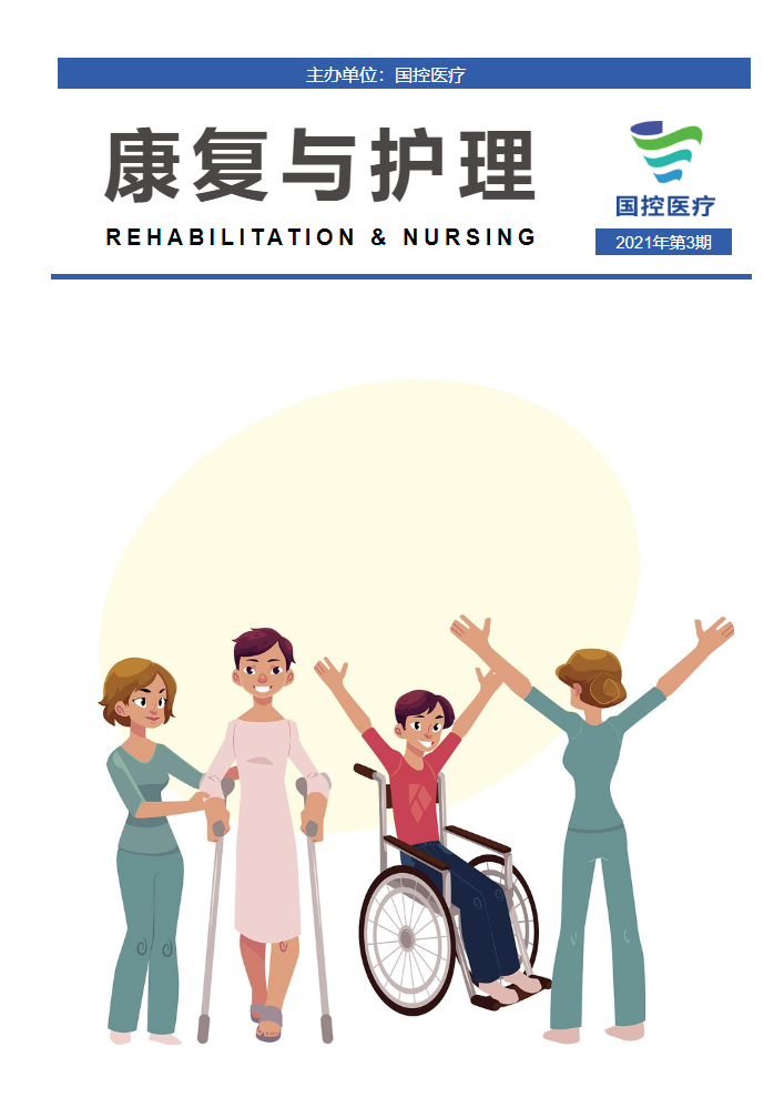 完善数智健康养老服务体系MK体育