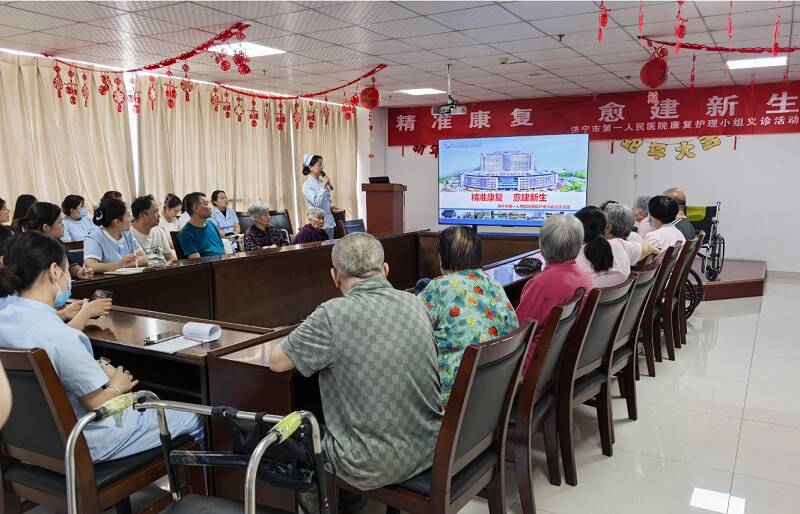 MK体育“精准康复 愈建新生” 济宁市第一人民医院义诊送健康(图1)