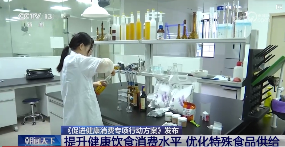MK体育“银发经济”“体育经济”……多产业融合发展加速释放健康消费潜力(图1)
