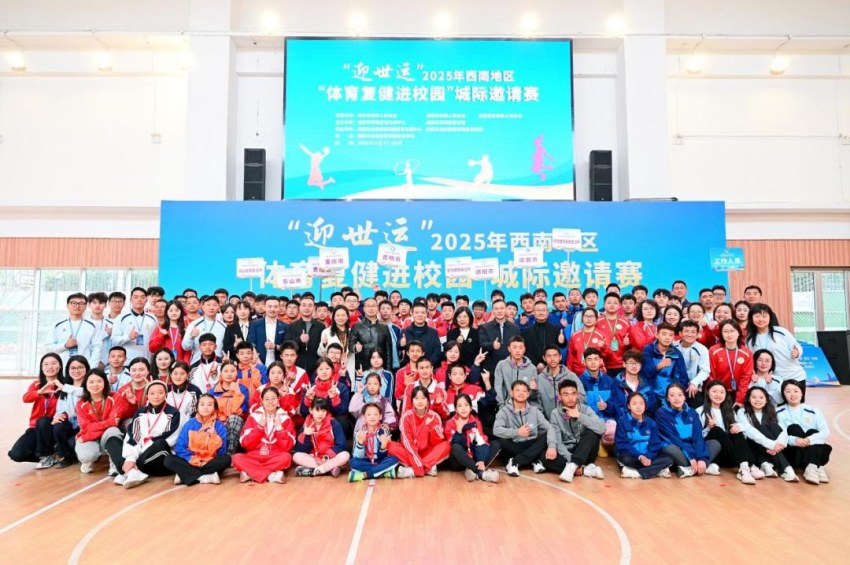 MK体育“世运热”不断升温 残疾人体育解锁科技潮玩新姿势(图2)