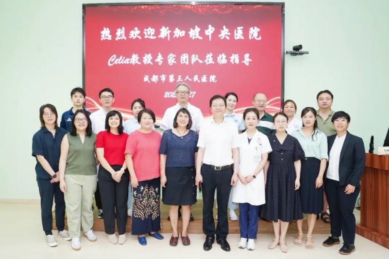 MK体育成都市第三人民医院：深化国际交流 共筑卓越康复体系(图1)