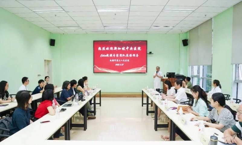 MK体育成都市第三人民医院：深化国际交流 共筑卓越康复体系(图3)