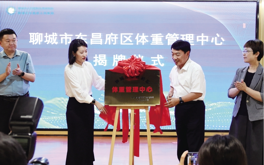 数据跑腿 服务上门——聊城智慧医疗让患者告别“折返跑”MK体育(图1)
