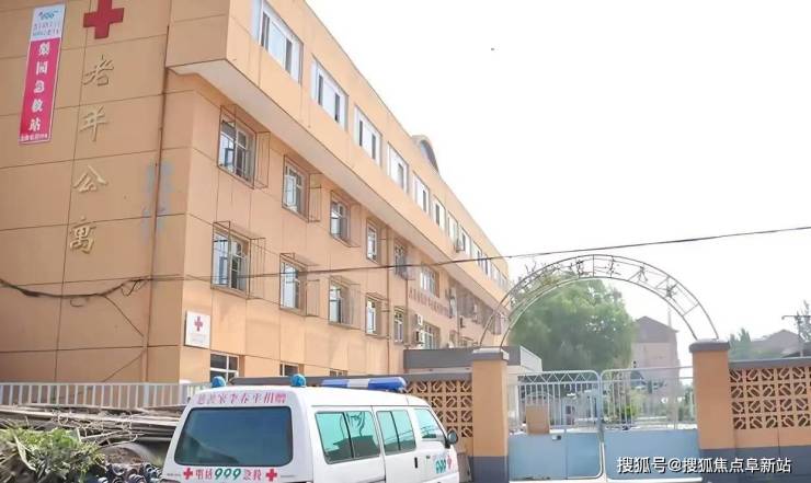 MK体育北京市红十字会颐年护老院护理价格体系服务配置及亮点地址电话热线(图2)