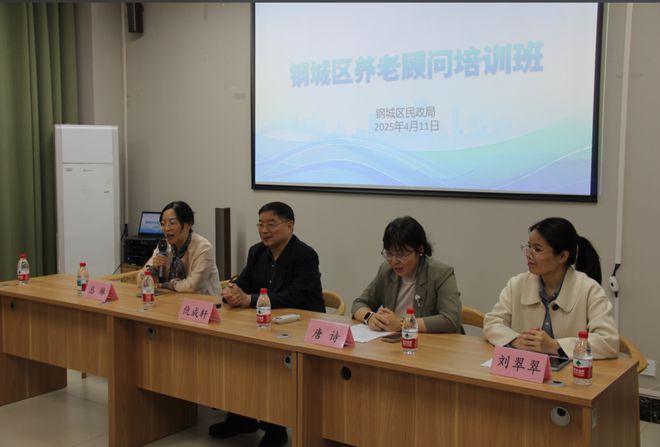 携手共建！济南市钢城区认知症康复照护示范单位正式揭牌MK体育(图3)