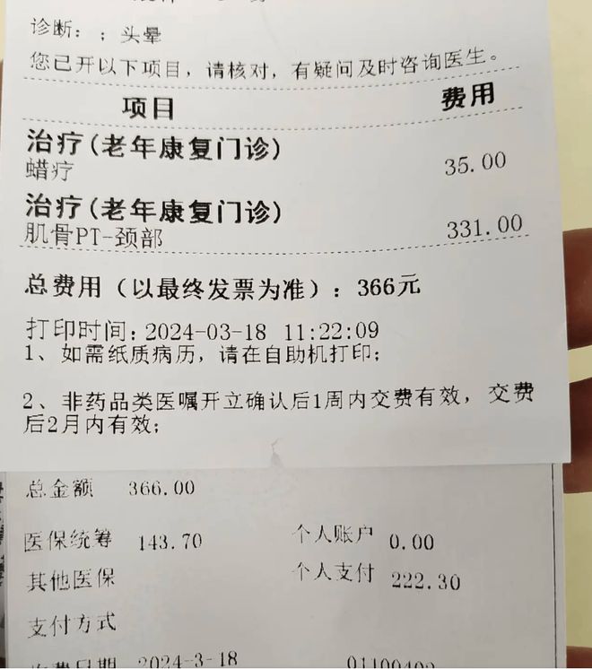 南京运动康复机构哪家比较好？2025MK体育南京运动康复机构测评！(图2)