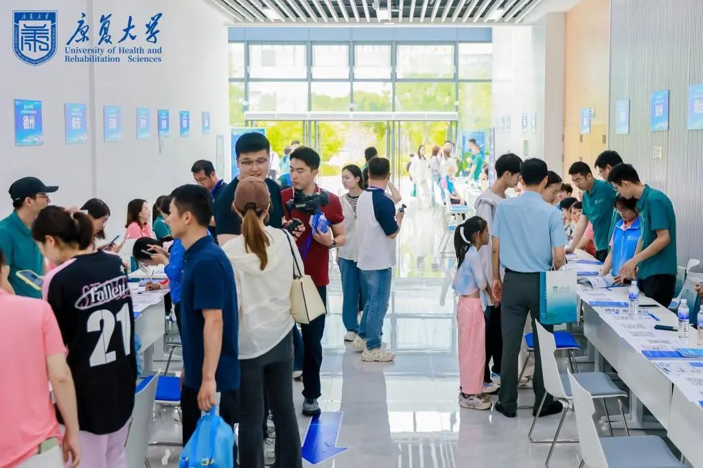 康MK体育复大学：以创新之名筑健康之梦(图2)