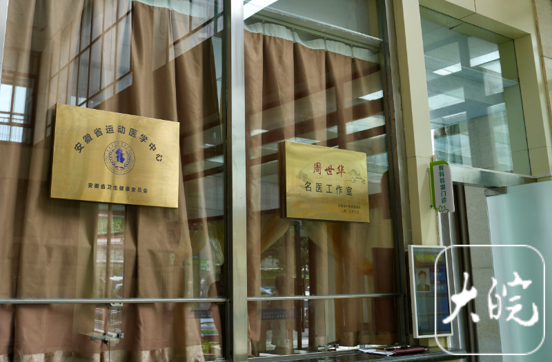 MK体育小叶医探｜跑步减重却伤了膝盖？运动医学专家支招跑步“正确姿势”(图1)