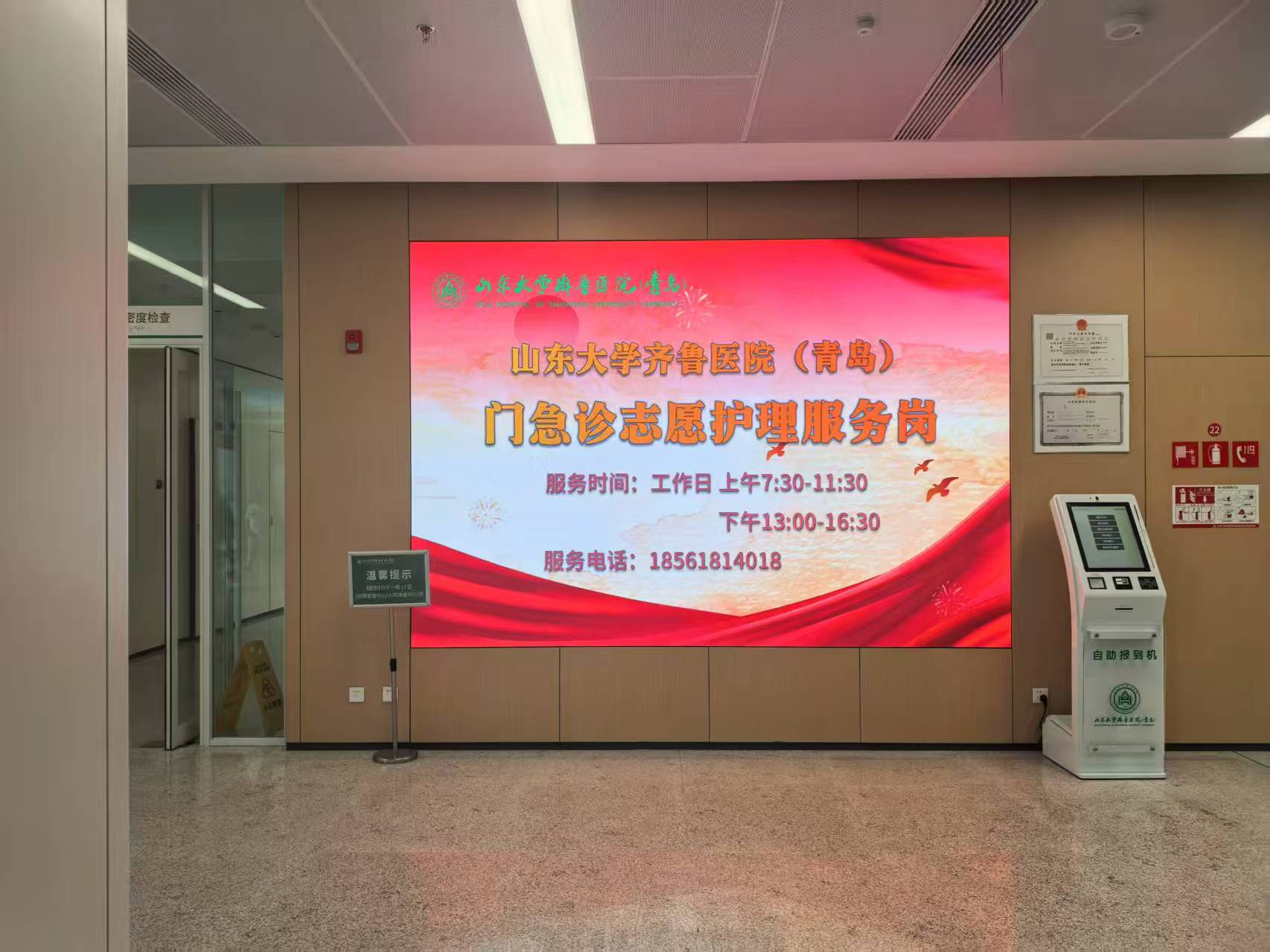 【诊疗有精度 服务有温度——山东大学齐鲁医院(青岛)提升群众看病就医满意度全景报道】MK体育从门诊大厅到患者家门 志愿护理服务队让就医更有温度(图3)