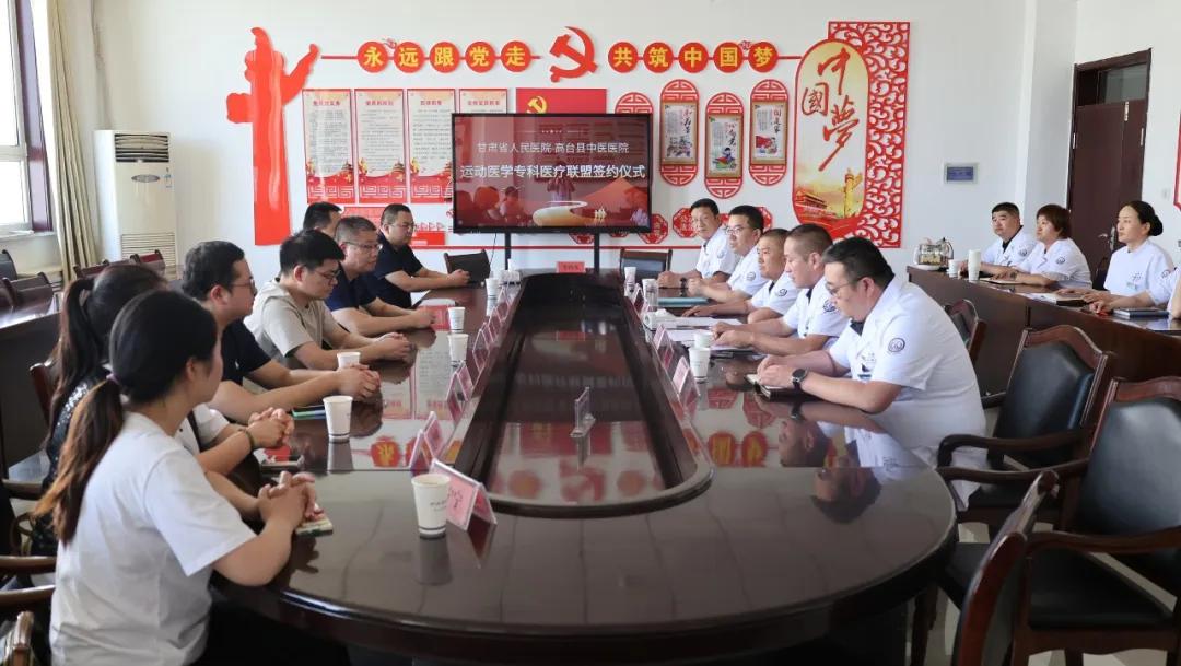 MK体育张掖市卫生健康委员会