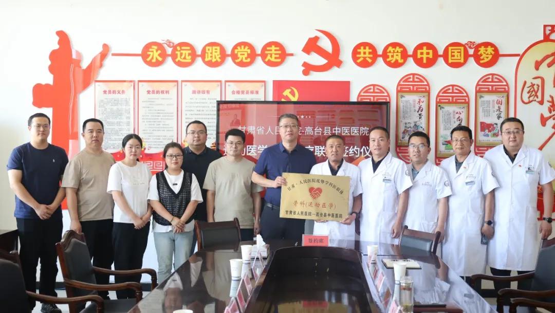 MK体育张掖市卫生健康委员会(图2)