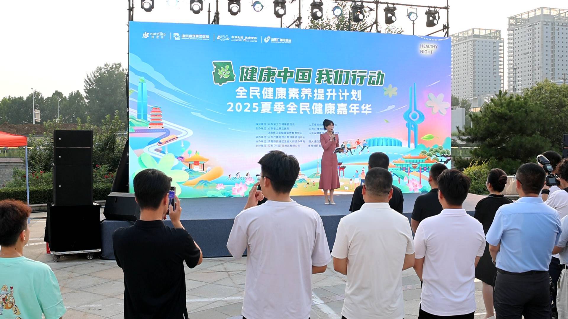MK体育山东省立第三医院把“专家号”搬进万虹夜市啦！(图1)