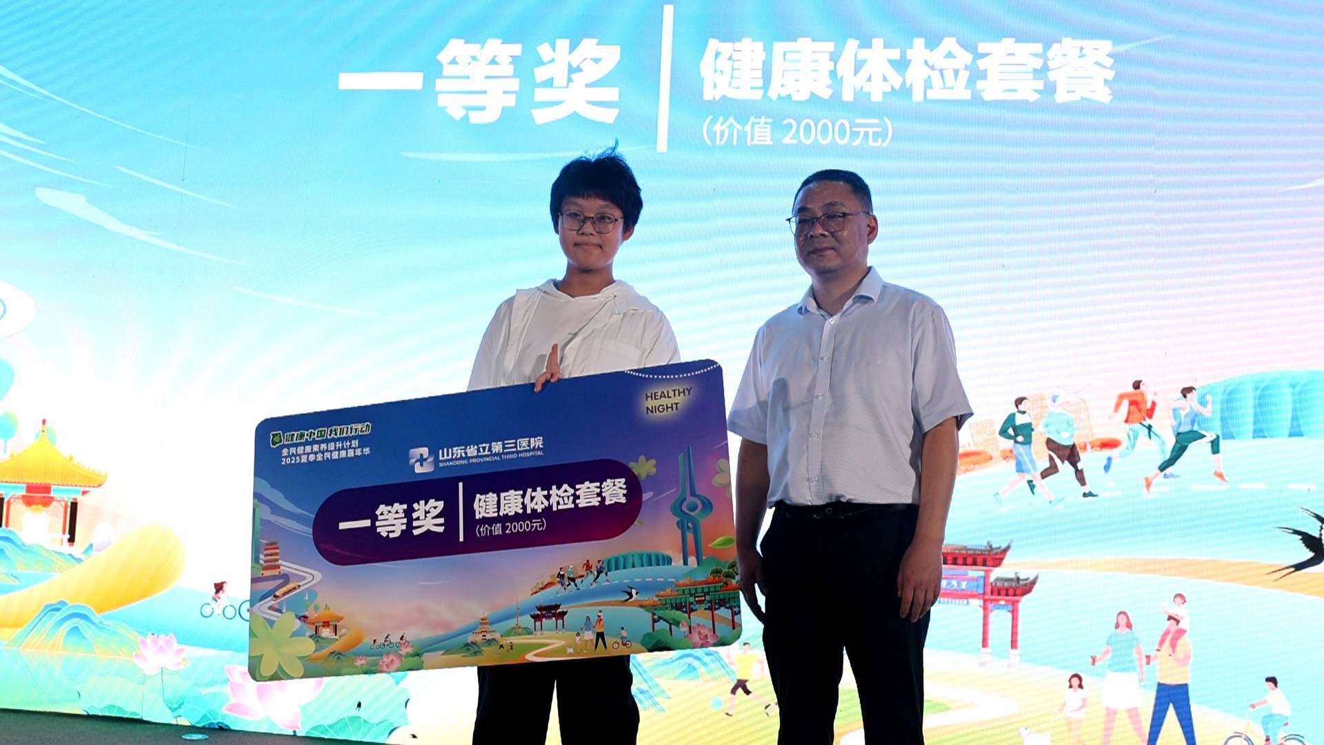 MK体育山东省立第三医院把“专家号”搬进万虹夜市啦！(图2)
