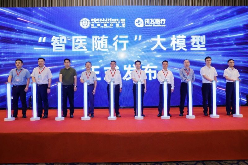 小叶医探 医患双方的智能助理！这个“大模型”用AI赋能全流程患者管理MK体育(图1)