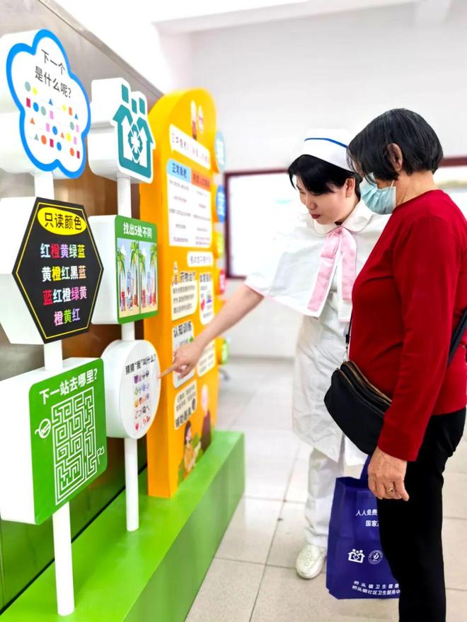 MK体育桥头首个老年护理门诊正式开诊!(图5)