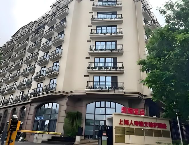 MK体育2025入住必看｜衡山人寿堂护理院怎么样？收费康复服务一文读懂(图1)