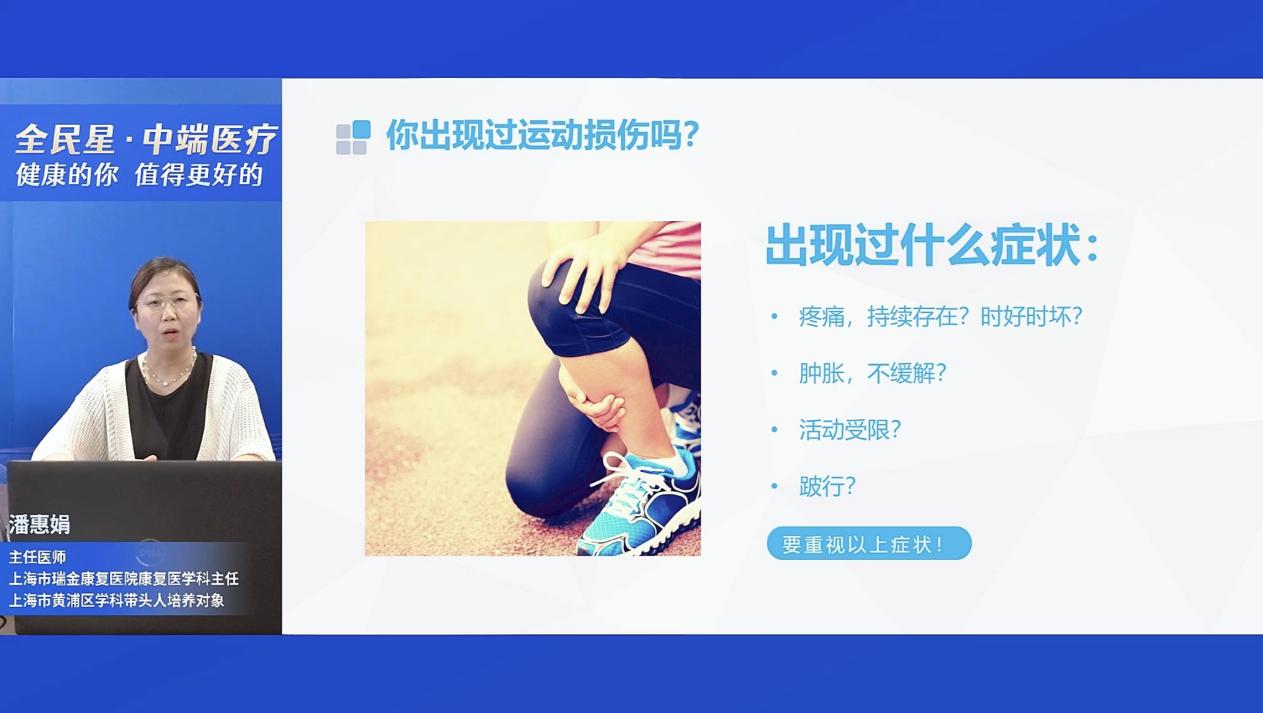 MK体育破局中端医疗市场三星财险发布“全民星”优选升级产品打造健康保障新标杆(图2)