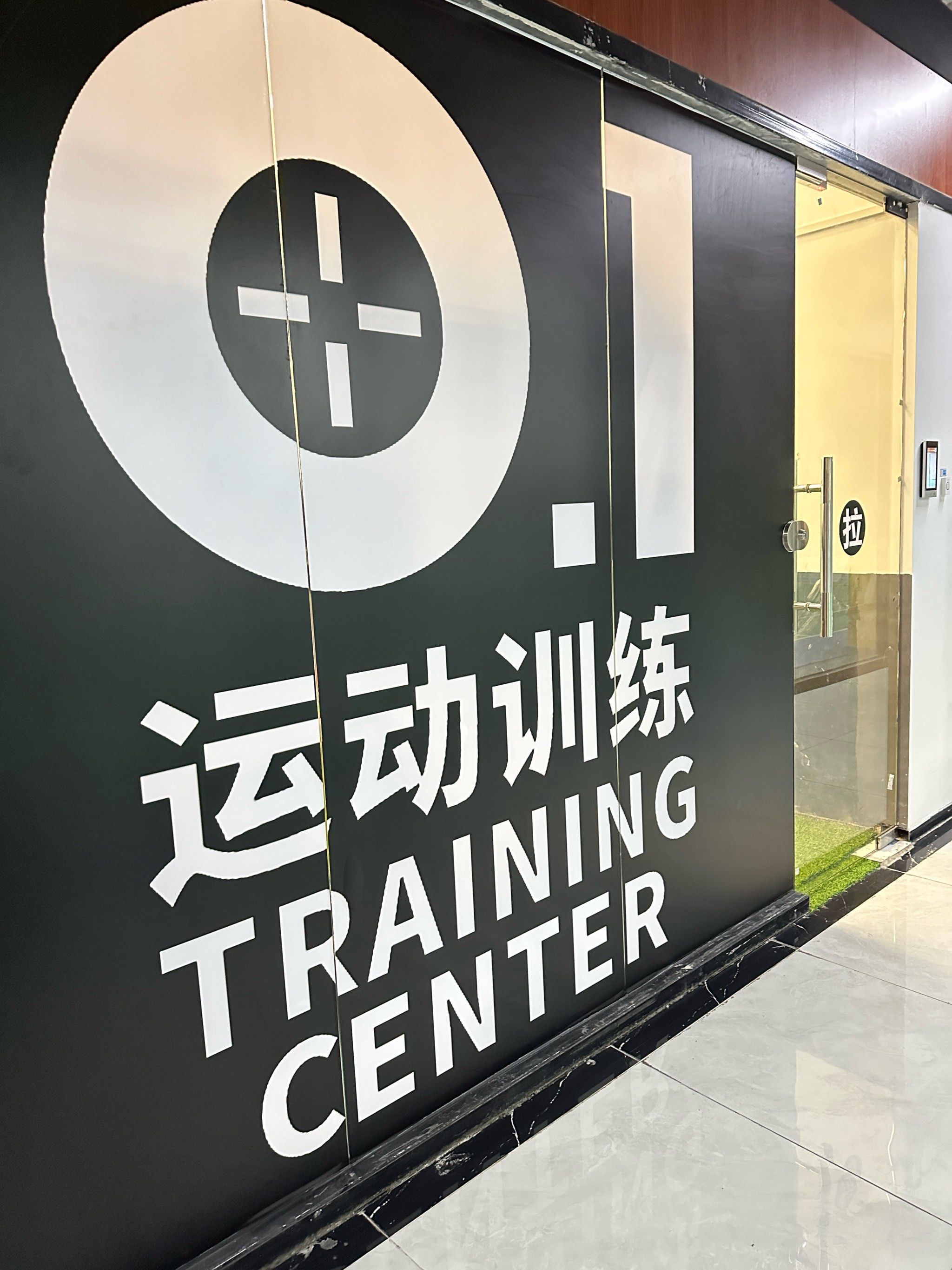 机器人“教练” 为您做康复！厦门火炬MK体育高新区企业深耕康复领域