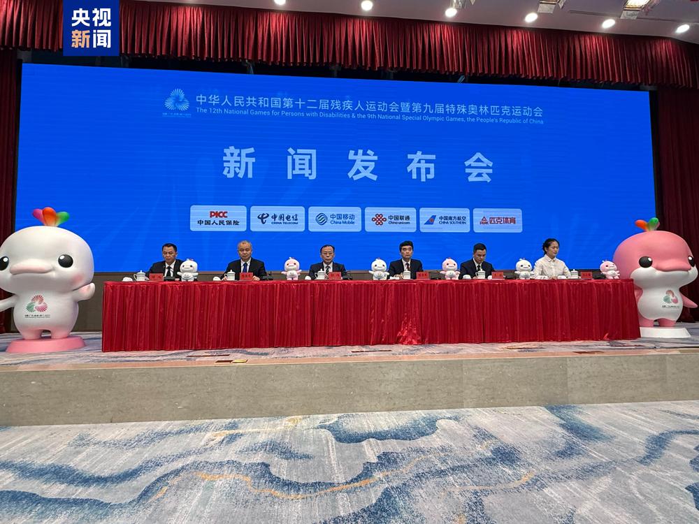 MK体育科技点亮无障碍赛场残特奥会预计超8900名运动员参赛(图1)