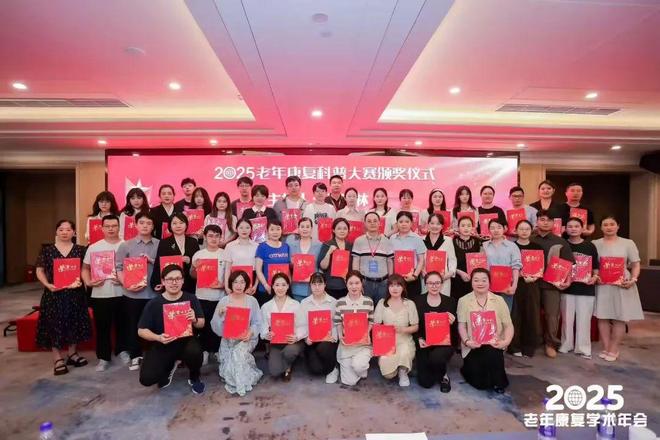 德州市中医院康复医学MK体育科代表队在国家级科普比赛中荣获佳绩(图2)