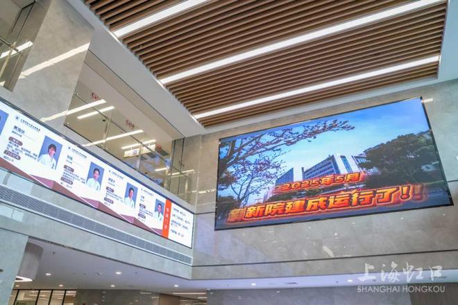 MK体育重磅回归！江湾医院新院开诊记者实地探访→(图1)
