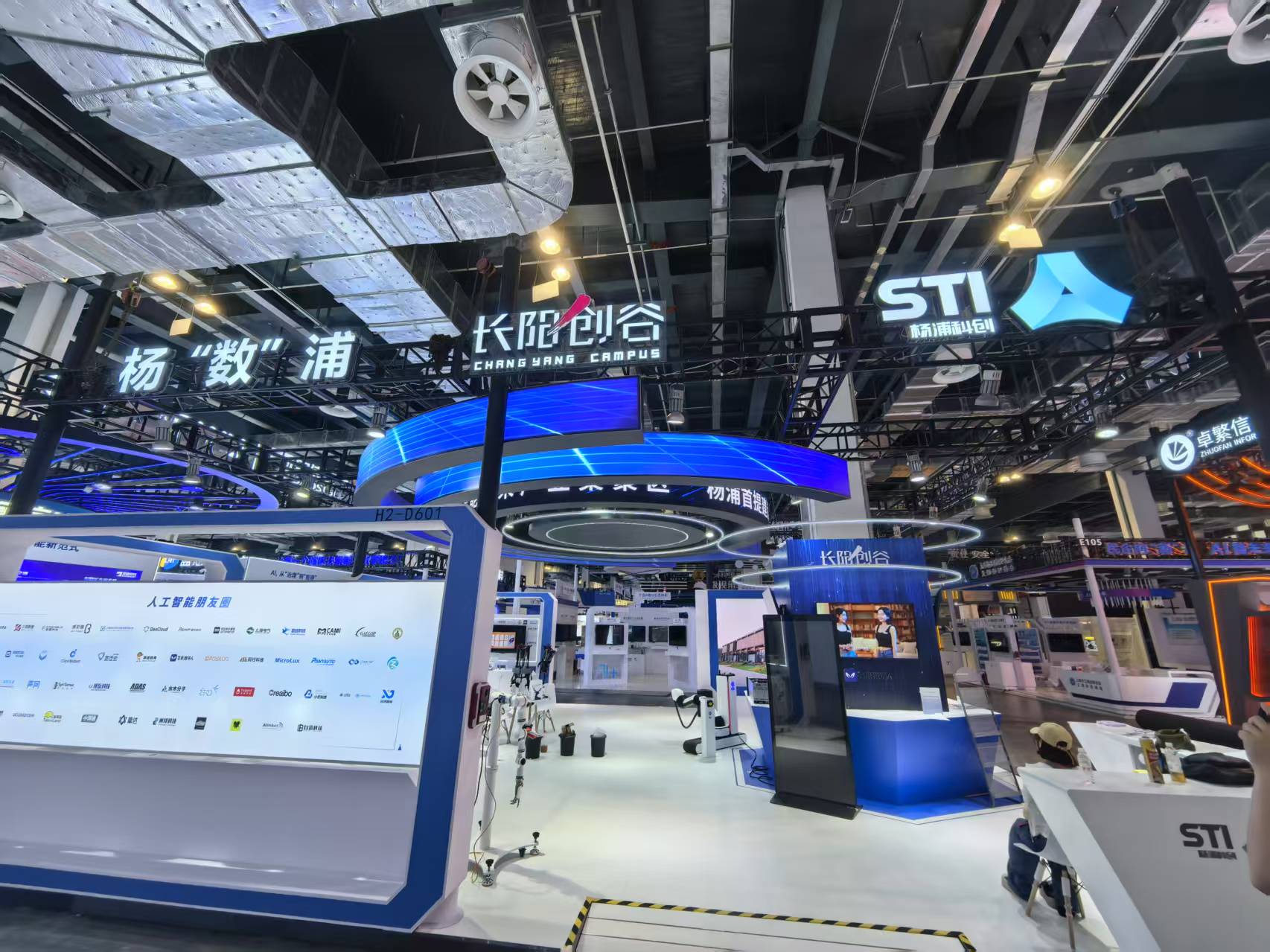 MK体育创新成果云集 杨浦高校、企业即将亮相2025世界人工智能大会(图1)
