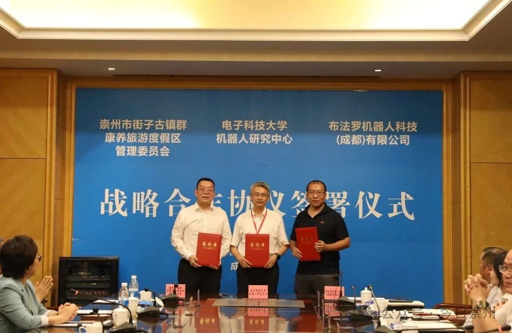 MK体育康复机器人现身崇州！智能康养时代来了(图3)