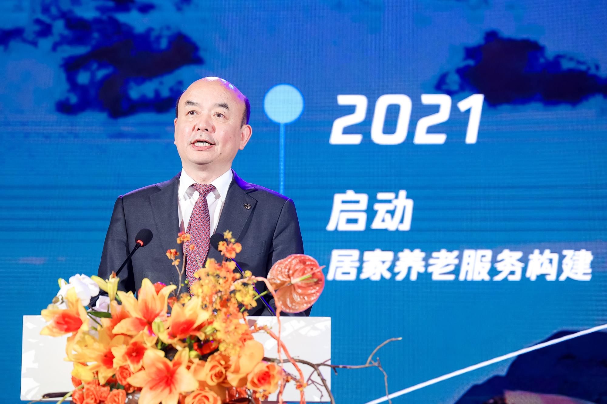 MK体育中国平安发布居家养老“护联体” 创新推出“平安无忧护”产品体系(图2)