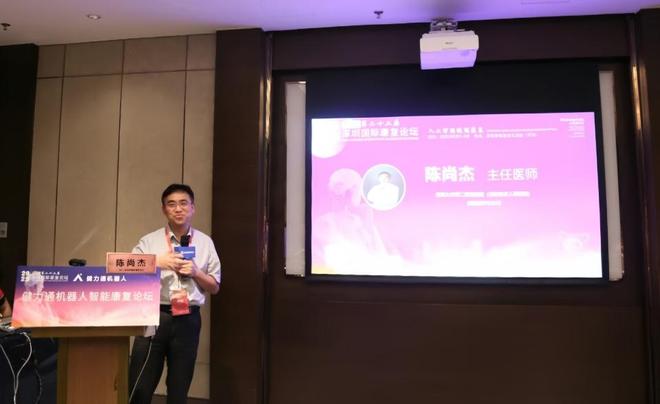 AI赋MK体育能康复产业新未来：机器人“读懂”患者想干什么(图3)
