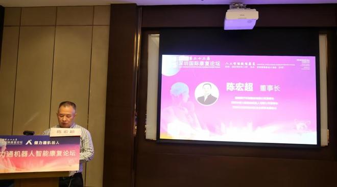 AI赋MK体育能康复产业新未来：机器人“读懂”患者想干什么(图4)