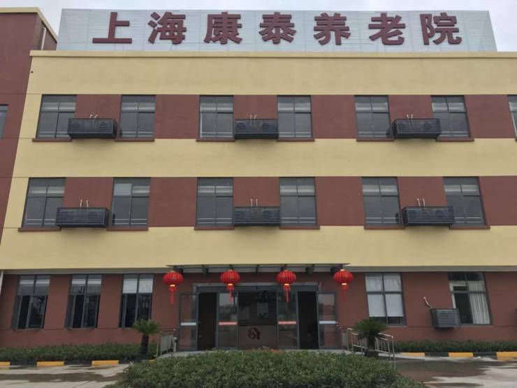 上海病后康复护理院名单2025上海护理院服务详情一览表MK体育(图9)