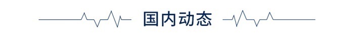 MK体育前瞻全球产业早报：国内首个具身智能康复示范基地落地上海(图1)