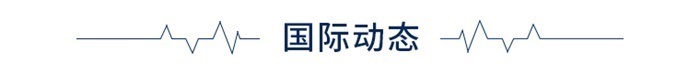 MK体育前瞻全球产业早报：国内首个具身智能康复示范基地落地上海(图2)