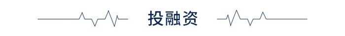 MK体育前瞻全球产业早报：国内首个具身智能康复示范基地落地上海(图3)