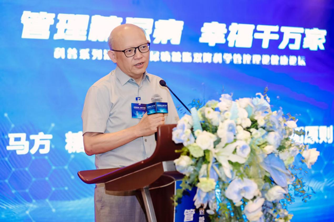 糖尿病糖脂双降科学管MK体育控理论健康论坛在京召开(图9)