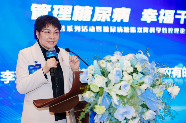 糖尿病糖脂双降科学管MK体育控理论健康论坛在京召开(图6)