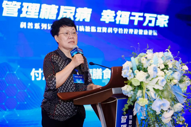 糖尿病糖脂双降科学管MK体育控理论健康论坛在京召开(图13)