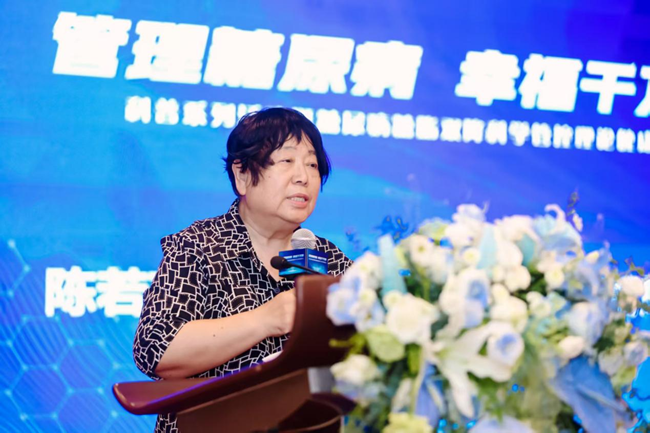 糖尿病糖脂双降科学管MK体育控理论健康论坛在京召开(图12)