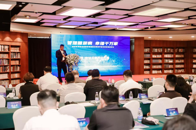 糖尿病糖脂双降科学管MK体育控理论健康论坛在京召开(图15)