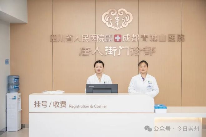 国医大师刘敏如领衔！惠MK体育民义诊就在本周末(图1)