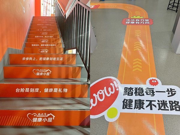 永升服务沪上首个健康小屋创新MK体育物业+养老助力社区健康(图1)